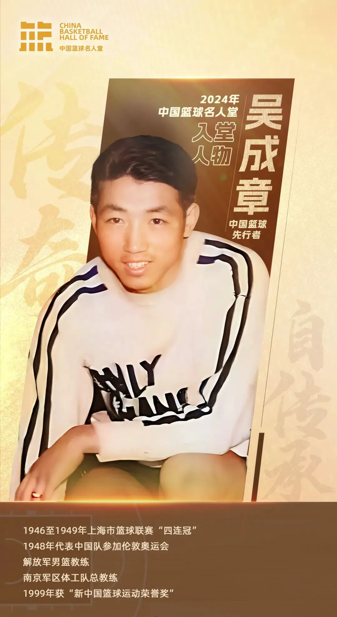 哪里可以找到关于篮球协调训练的教程?_2